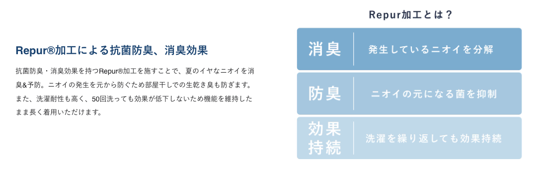 BAKUNE バクネ 耐久性