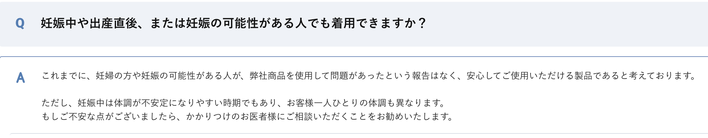 Bakune 妊婦
