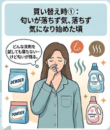 BAKUNE バクネ 耐久性