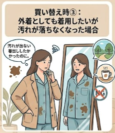 BAKUNE バクネ 耐久性