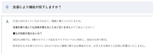 BAKUNE バクネ 耐用年数