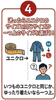 Bakune(バクネ)メンズ サイズ感